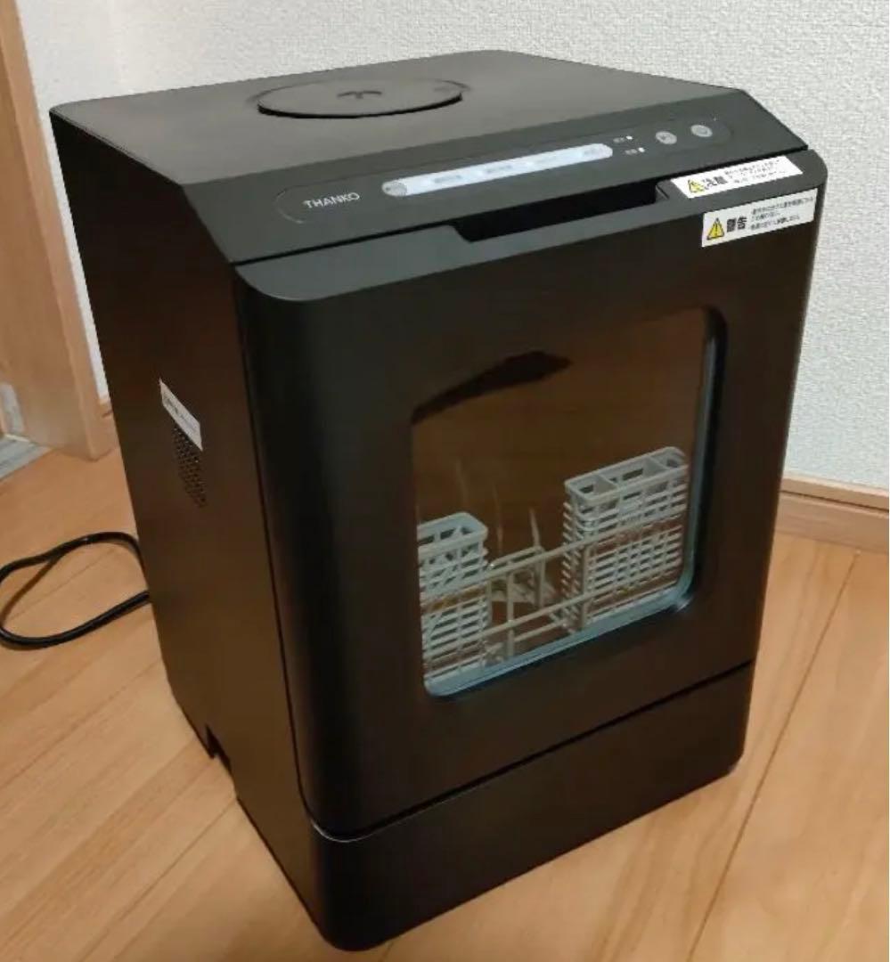 ラクア　mini プラス　Plus サンコー　食洗機 工事不要でシンク横に置けるタンク式食洗機「ラクアmini Plus