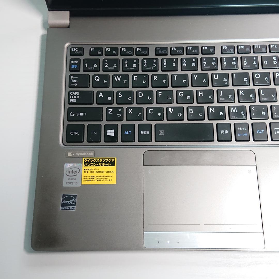 Dynabook R634/E27K 第4世代 Core i5 [295] - メルカリ