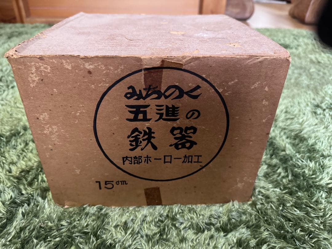 五進 / 釜飯セット / 二人用 お 手頃 価格