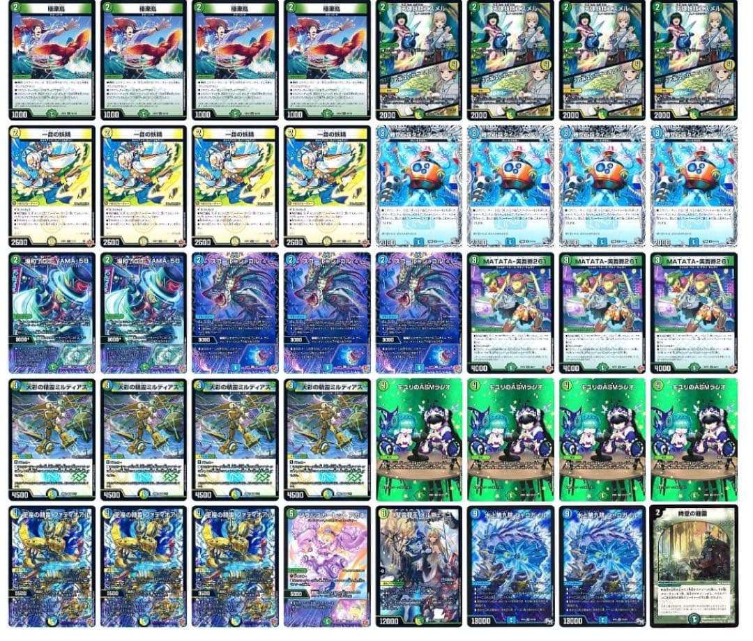 新殿堂CS優勝 トリーヴァシャコガイル デッキ - メルカリ