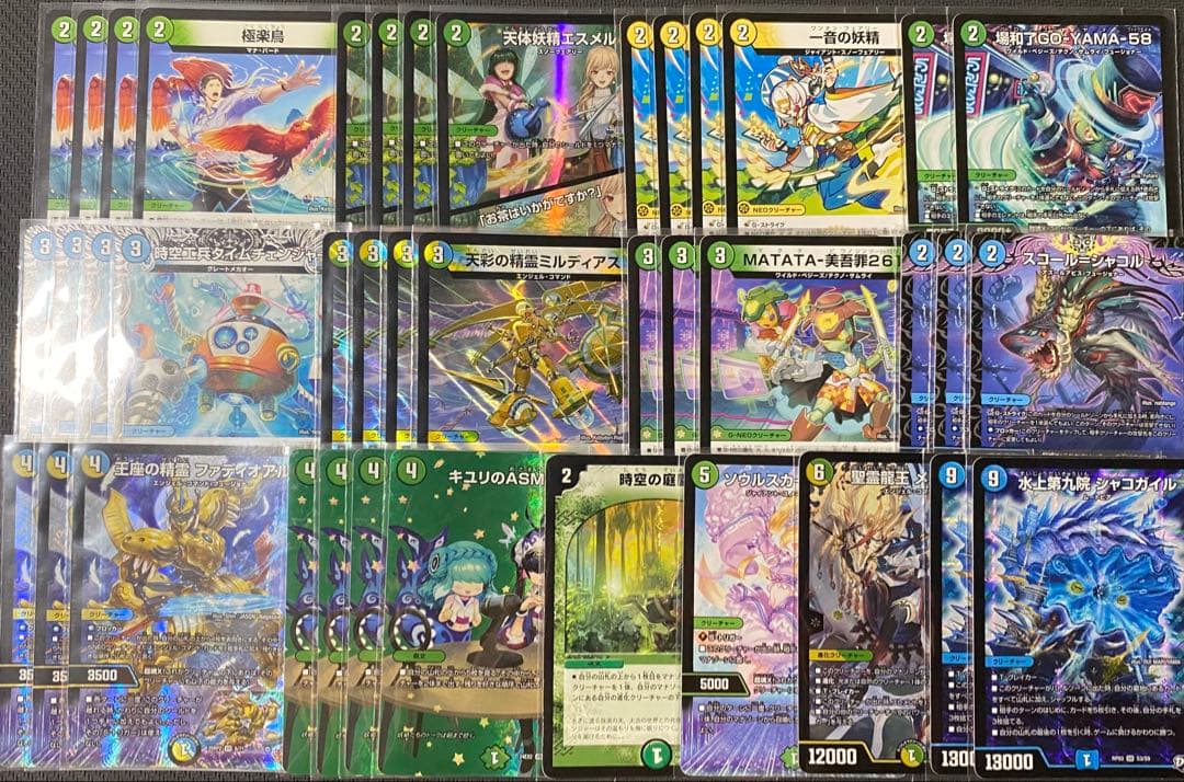 新殿堂CS優勝 トリーヴァシャコガイル デッキ - メルカリ