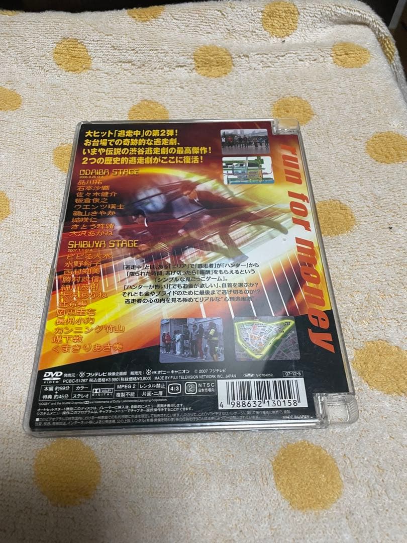 逃走中1.2.3.4.5.6.7.9.10.11