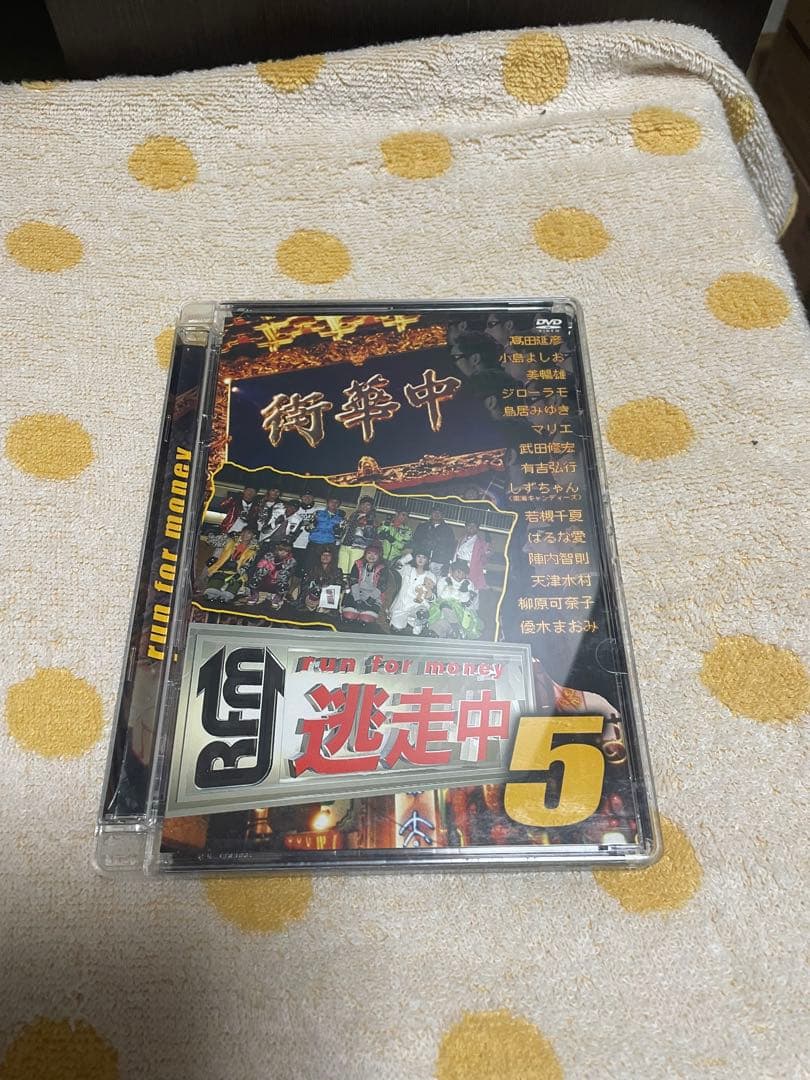 逃走中1.2.3.4.5.6.7.9.10.11