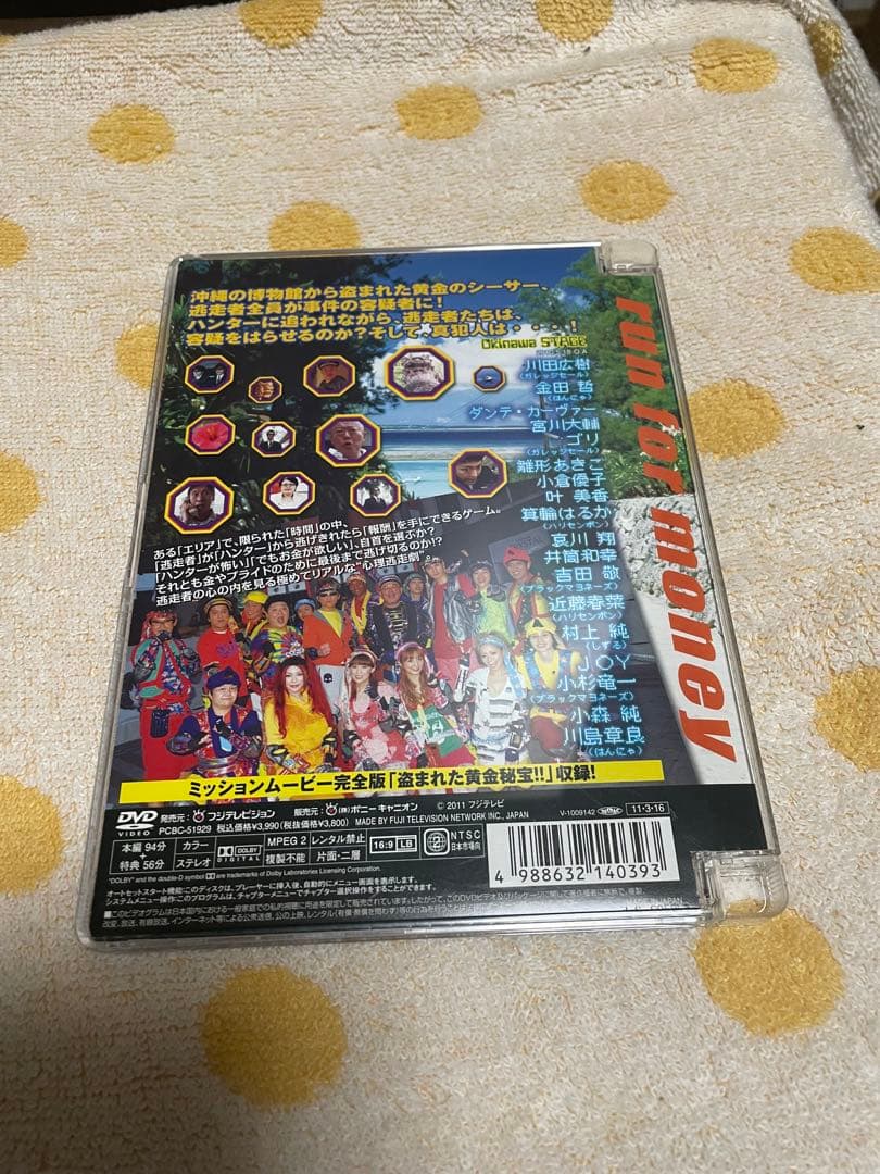 逃走中1.2.3.4.5.6.7.9.10.11