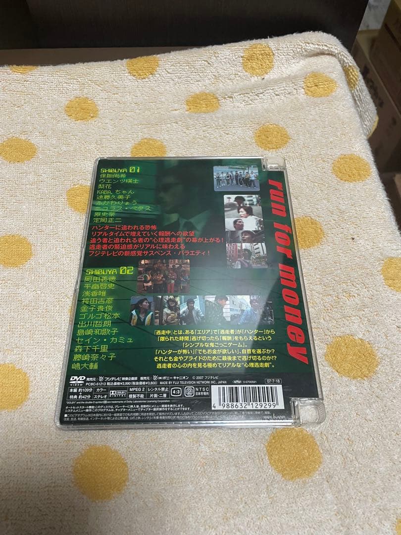 逃走中1.2.3.4.5.6.7.9.10.11