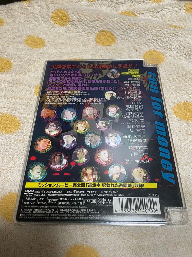 逃走中1.2.3.4.5.6.7.9.10.11