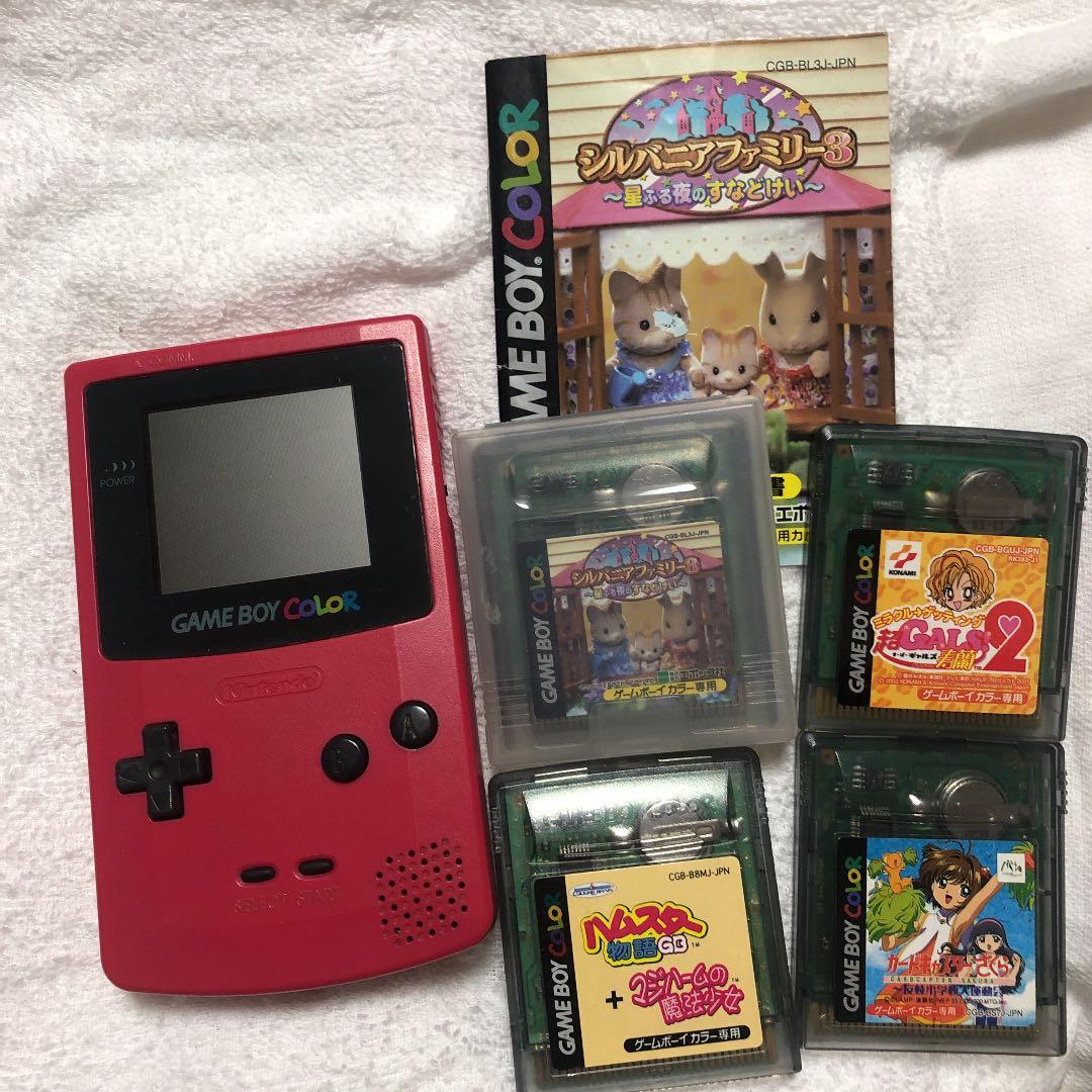 ゲームボーイカラー 本体 ソフト　レッド　ケーブル ゲームボーイカラー 本体 ソフト レッド ケーブル
