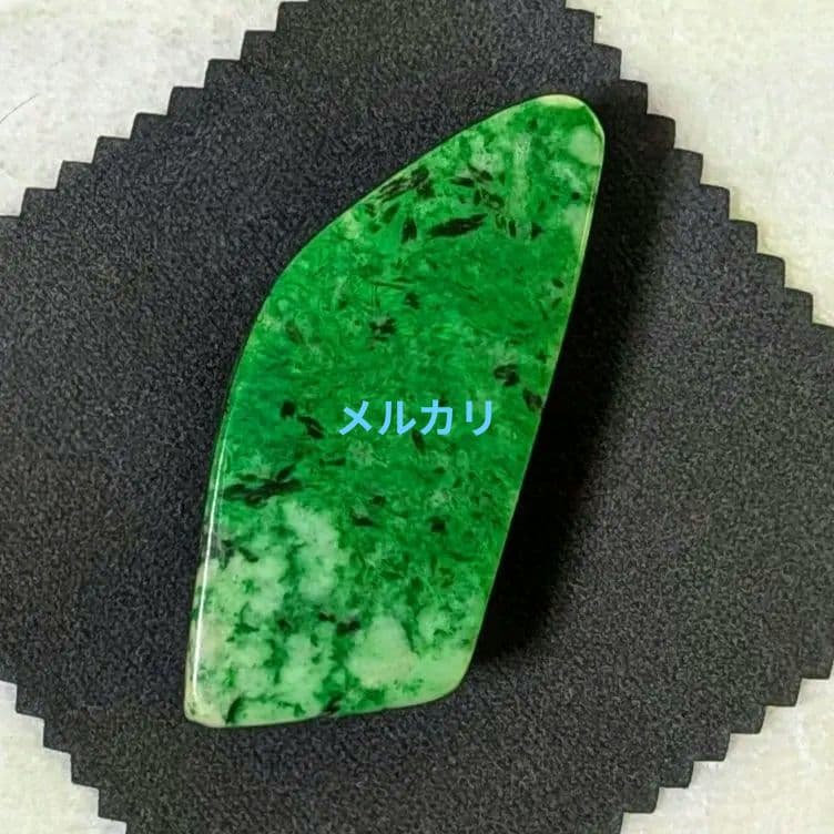 モーシッシ磨き原石 63グラム モーシッシ（コスモクロア輝石） ブレスレット 14.1㎜ 5A | 天然石,マ