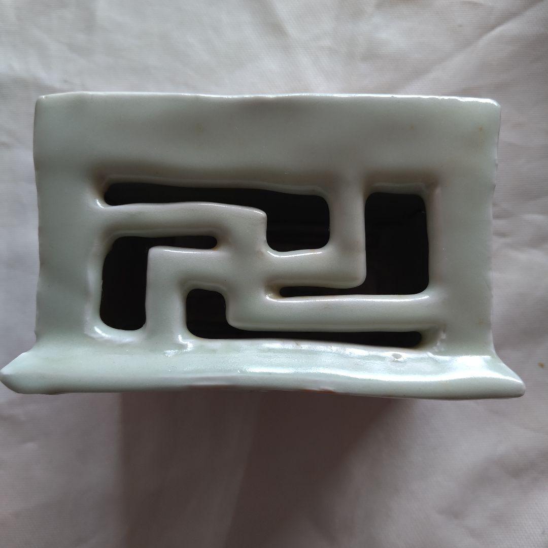 赤膚焼 香柏窯 尾西楽斎作 花器 水盤 平鉢 円照寺の古代瓦写し 料理皿