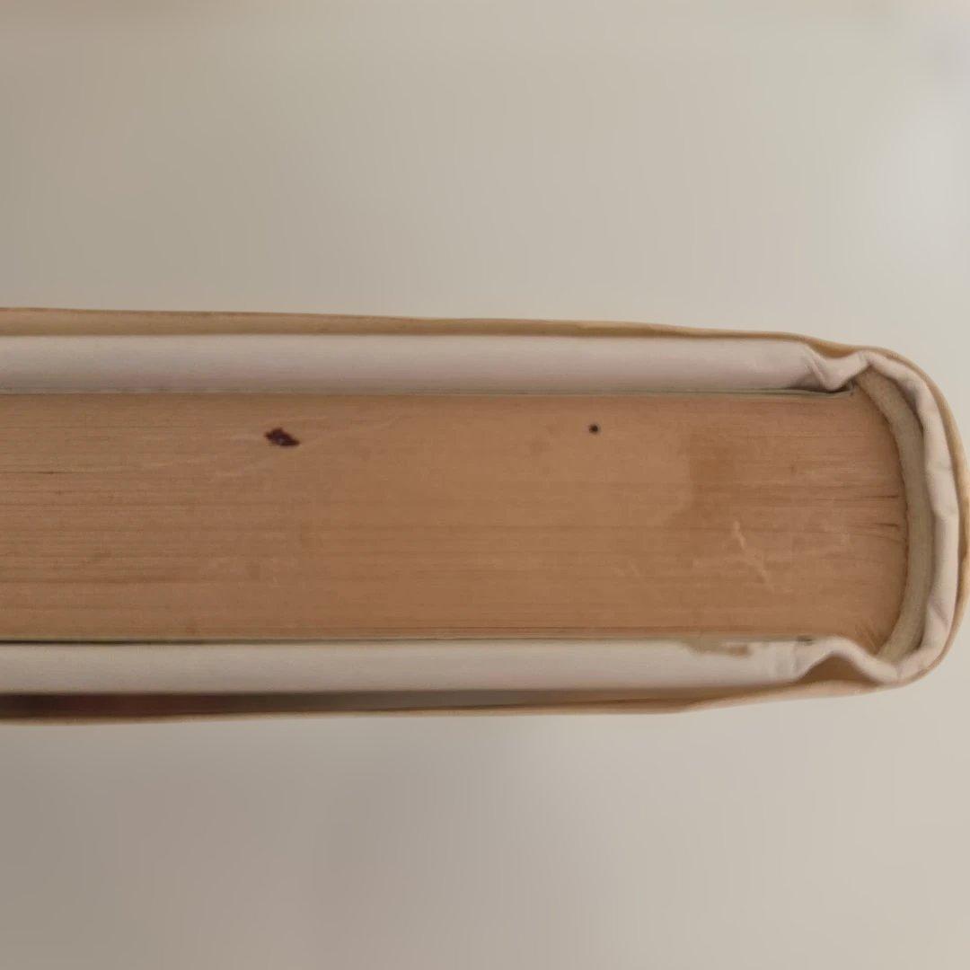 【中古】 スパルタXをさがせ! さとうまきこ