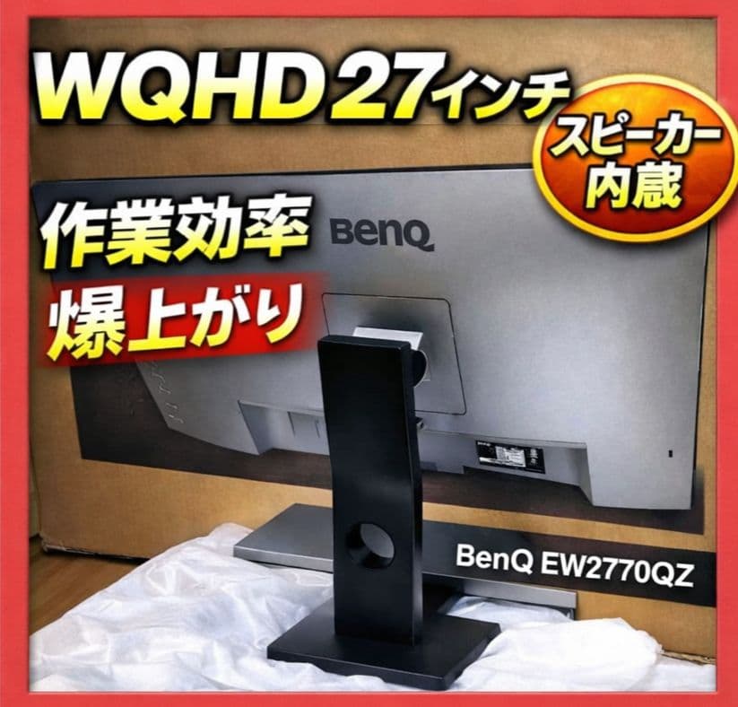 購入価格4.3万/美品/上級モデル 27型 IPS WQHD モニター JAPANNEXT 27インチ IPSパネル搭載 WQHD(2560x1440)解像度 液晶