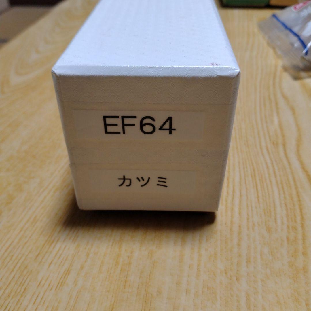 カツミ　HOゲージ　EF64形電気機関車　ブラスモデル カツミ HOゲージ EF64形電気機関車 ブラスモデル｜Yahoo!フリマ（旧