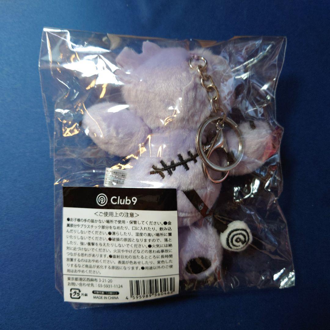 山下智久 Club9 Mr.P ぬいぐるみキーホルダー クラブ9 - メルカリ