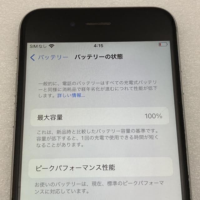 大人気・美品】iPhone6s 64GB バッテリー100% SIMフリー - メルカリ