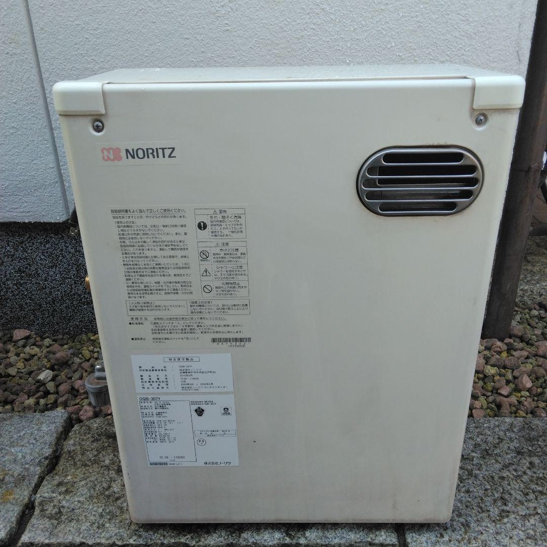 NORITZ 給湯器 屋外設置用 ホワイト NORITZ(ノーリツ)屋外壁掛型 給湯器一覧｜布施メンテナンス