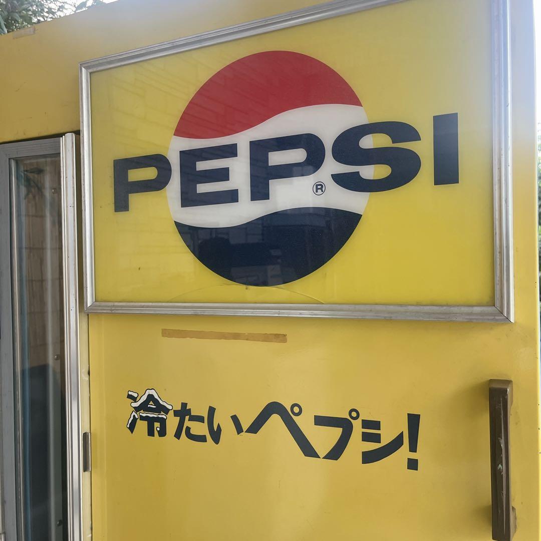 希少！ 昭和レトロ ペプシ 冷蔵庫 自動販売機 自販機 PEPSI 当時物