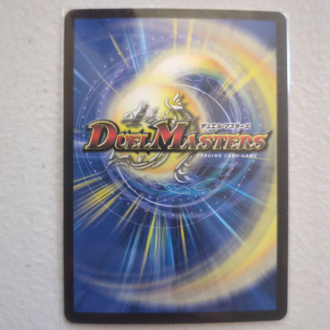 ブラキオ龍樹 - メルカリ