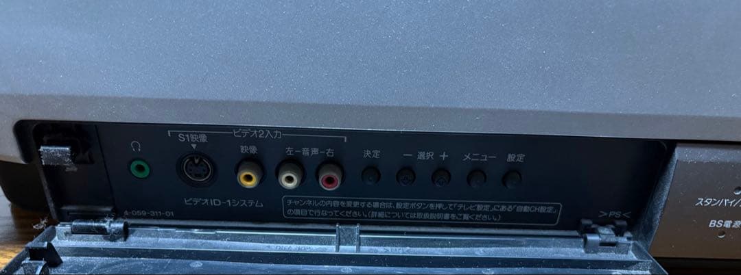SONY トリニトロンカラーテレビ KV-28SF3 1998年ソニー28インチ - メルカリ
