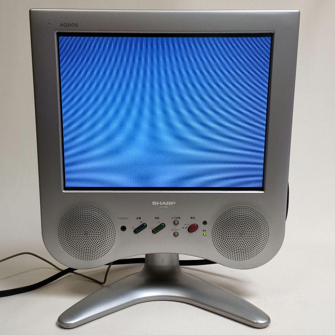 シャープ AQUOS アクオス 液晶テレビ 2001年製 13型 LC-13c1 - メルカリ