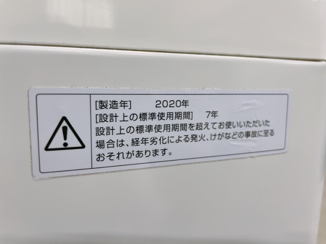 関東限定送料無料 ツインバード 5.5Kg 電気洗濯機 0716な2 H 220