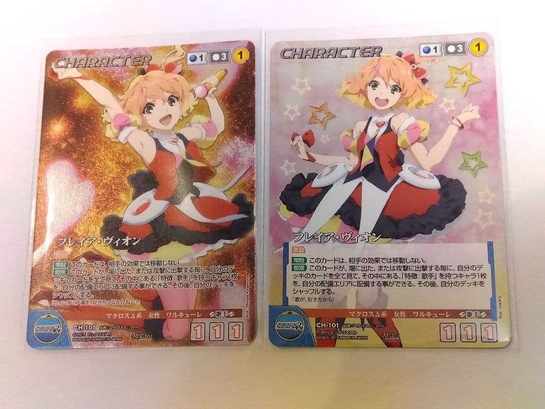 クルセイドサクラ大戦ブースターパックプレミアムリローデッド全弾