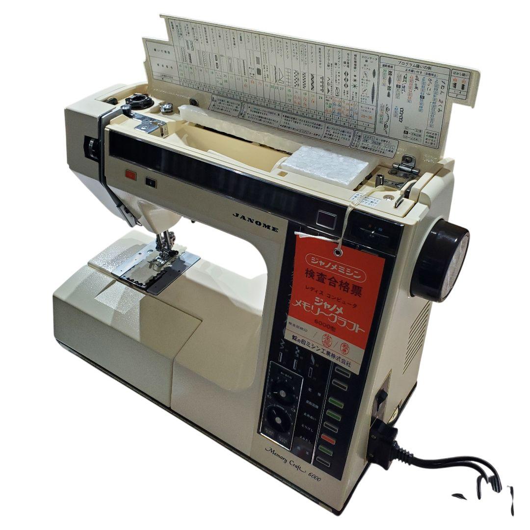 ジャノメ Memory Craft 6000 ミシン 未使用保管品 ジャンク - メルカリ