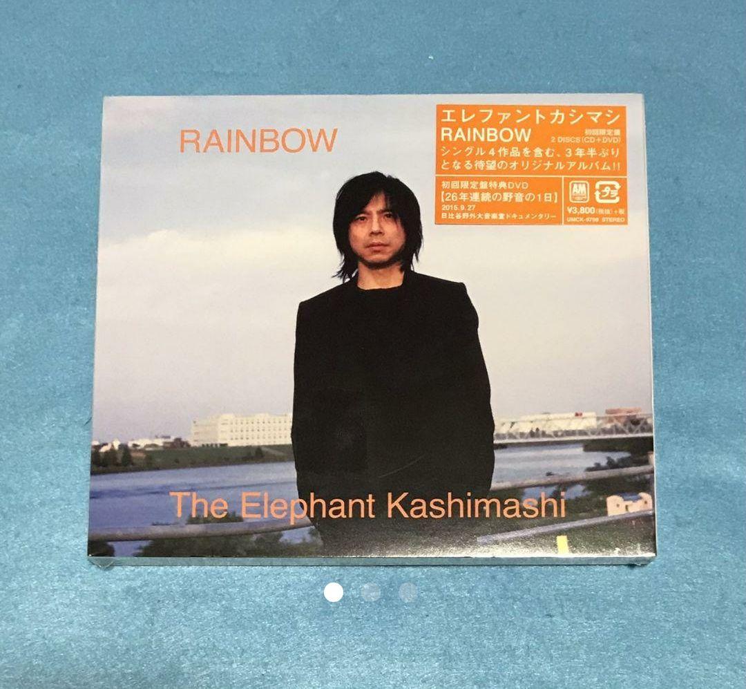 新品未開封 エレファントカシマシ RAINBOW 初回限定盤 RAINBOW [初回限定盤][CD] - エレファントカシマシ - UNIVERSAL MUSIC