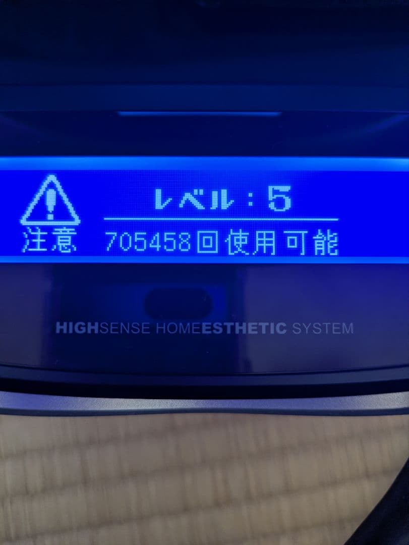 ケノン Ver8.4 脱毛器&説明書