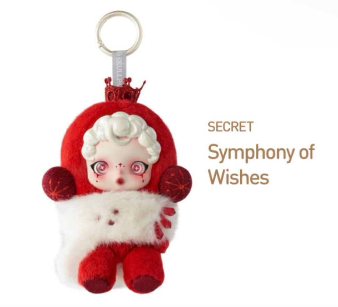 popmart SKULLPANDA WINTER SYMPHONYシークレット - メルカリ