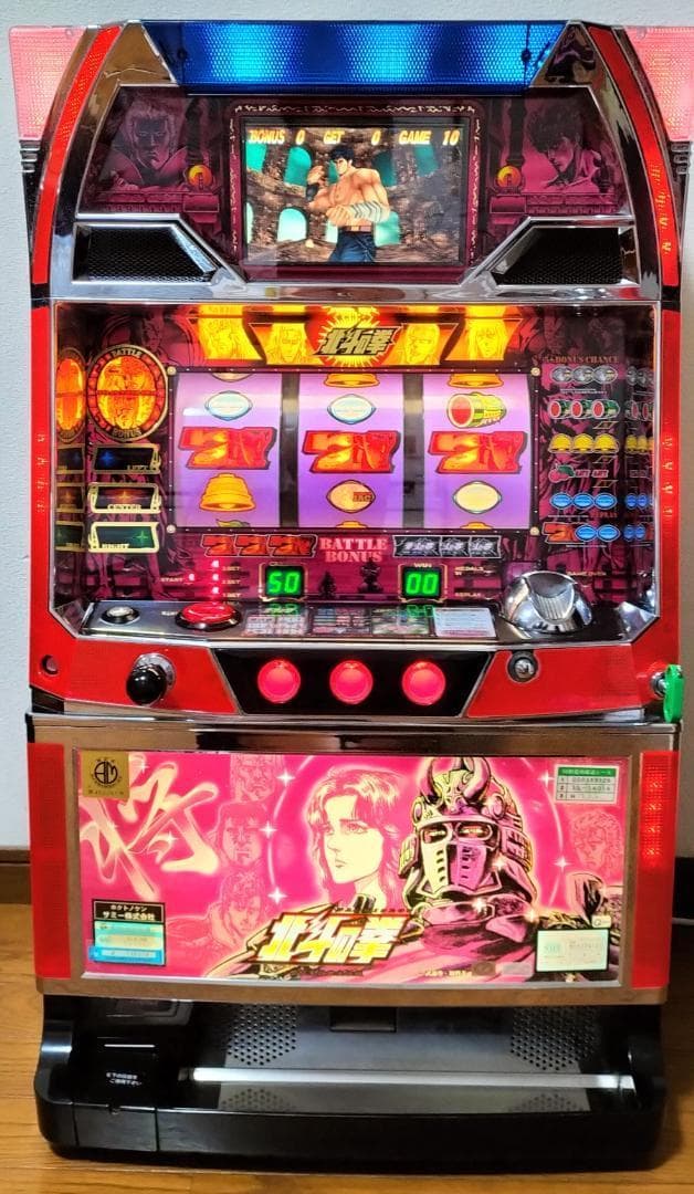 パチスロ実機】サミー☆『初代』北斗の拳【コイン不要機付】4号機