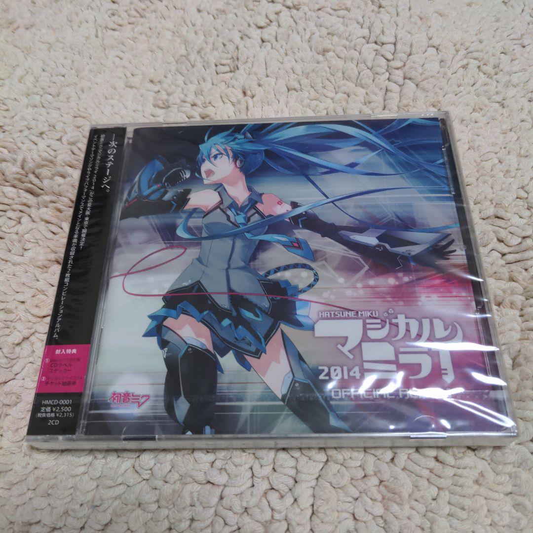 初音ミク マジカルミライ2014 OFFICIAL ALBUM Amazon.co.jp: 「マジカルミライ 2014」OFFICIAL ALBUM (ステッカー付