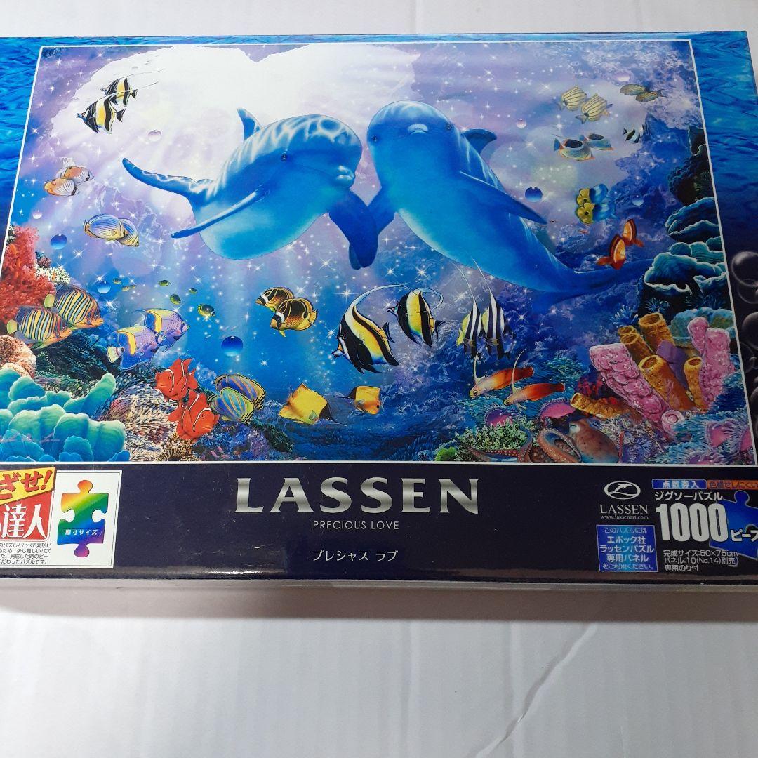 廃盤 未開封 ラッセン 1000ピース ジグソーパズル 「プレシャス ラブ