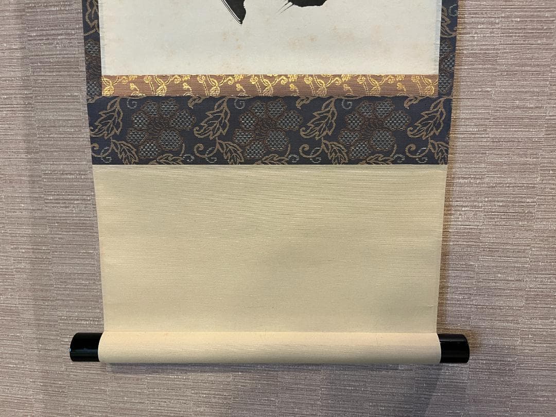 小林太玄 茶掛軸 日月風清 一行 茶道具