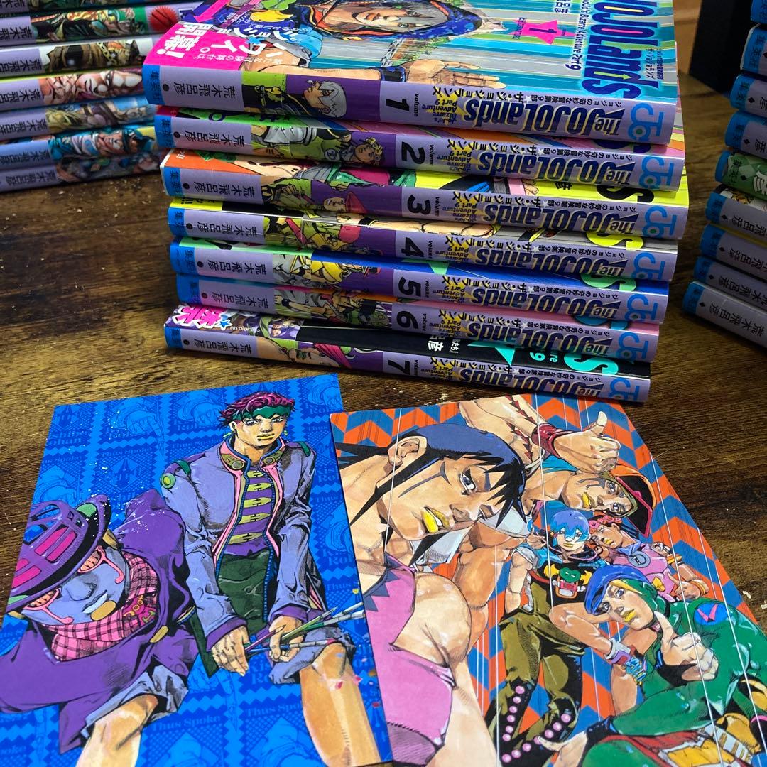 全142巻 ジョジョの奇妙な冒険〜ジョジョランズ最新巻まで おまけつき