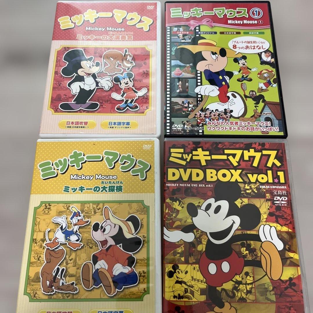 ミッキーマウス ディズニー DVD 4枚セット box - メルカリ
