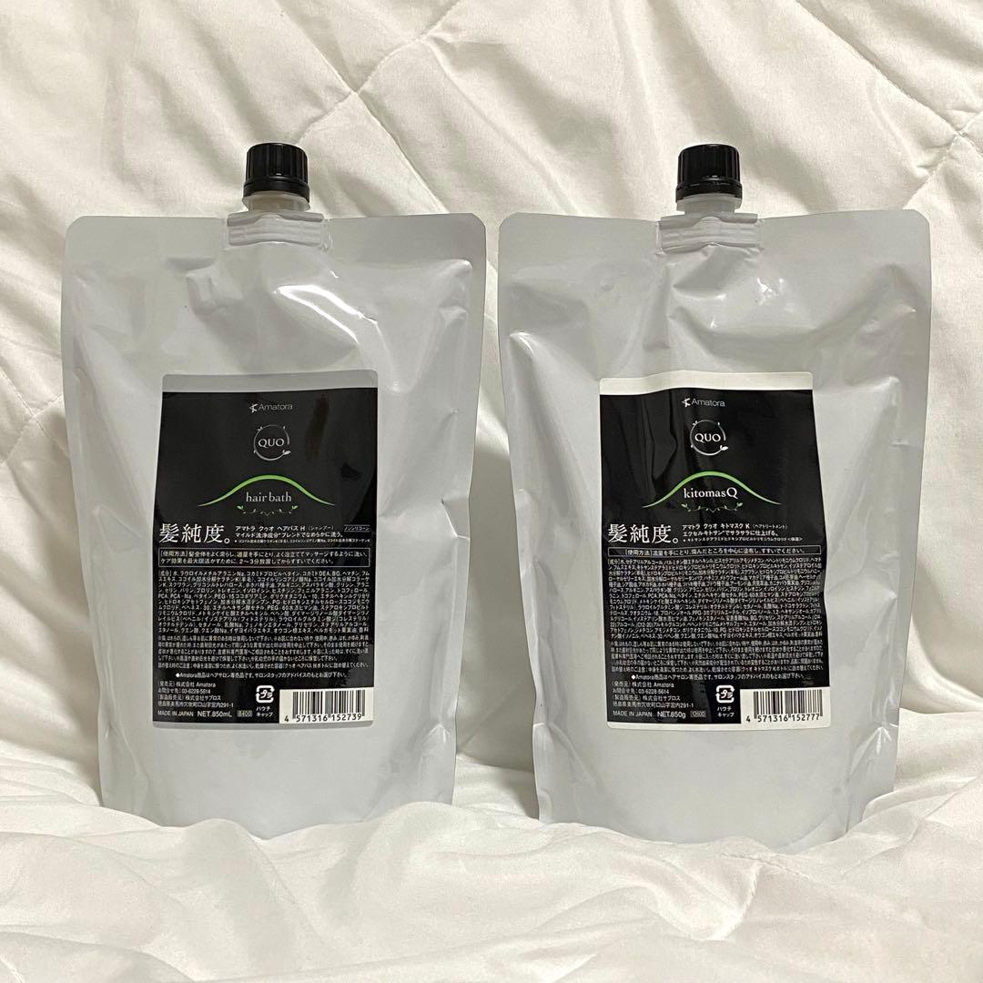 匿名発送/新品未開封】 アマトラ ヘアバス キトマスク 詰め替え - メルカリ