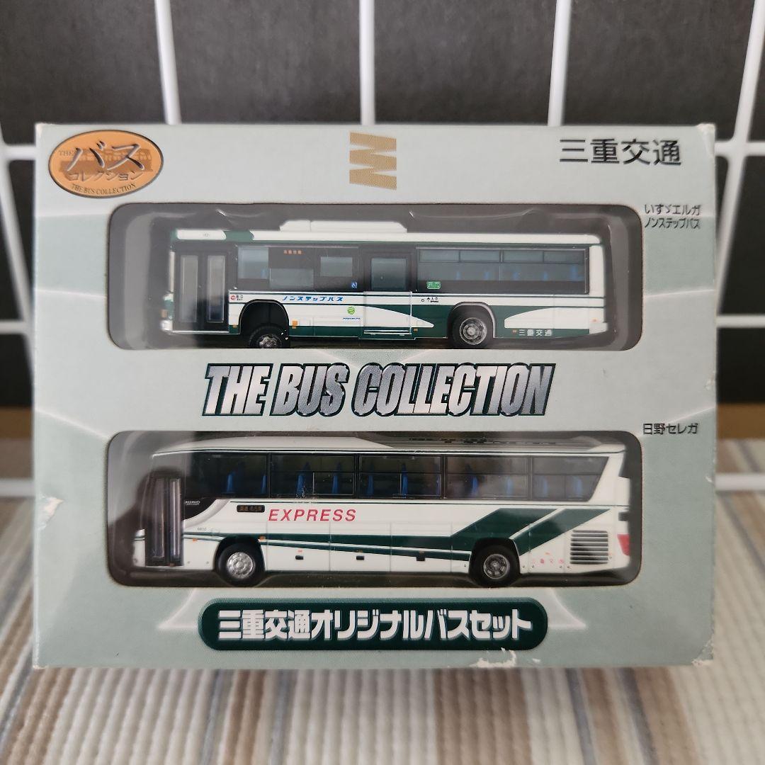 専用 三重交通 バスコレクション 京商 ダイキャストバスシリーズ 9台