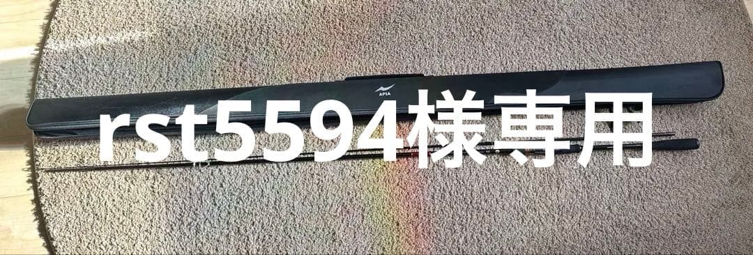 APIA Foojin'Z HIGH ROLLER ロッド ケース付き アピア フージン Z 風神 ハイローラー 103ML APIA Foojin'Z HIGH