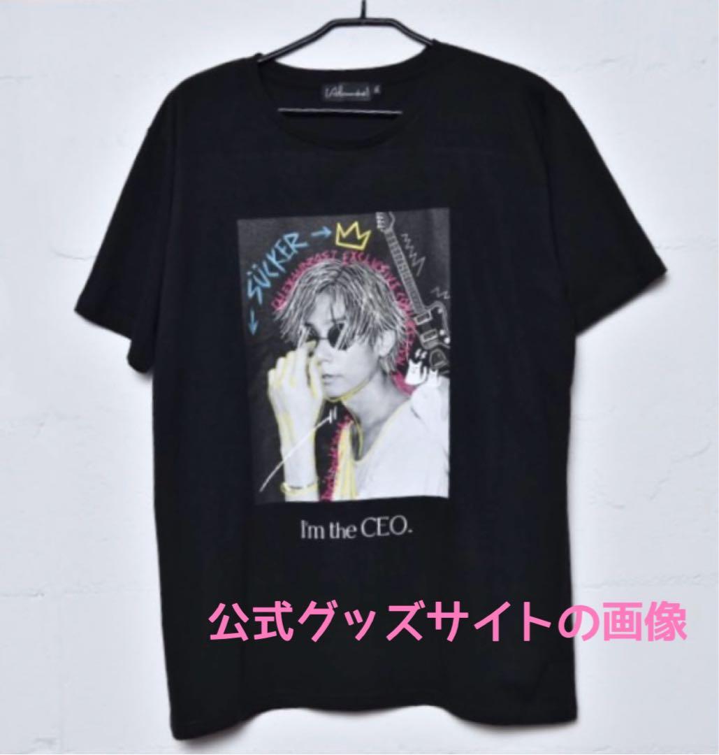 Alexandros] 川上洋平 CEO Tシャツ Mサイズ 新品未開封 - メルカリ