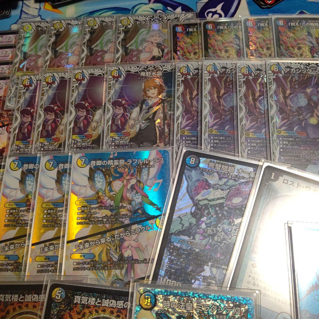 ラッカ庵野 (祝え型) 高レアドラ娘