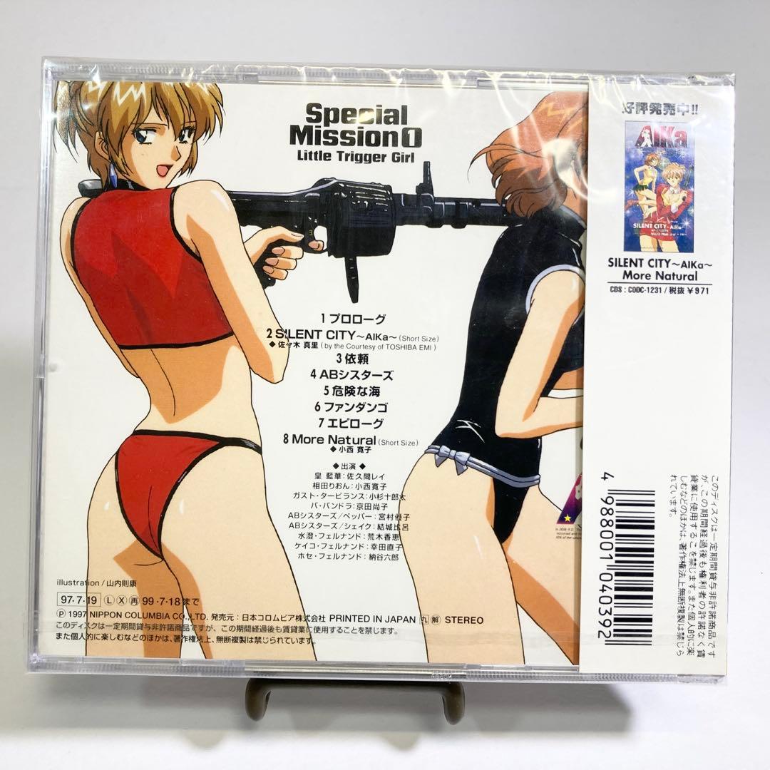 AIKa リマスター BOX 初回限定版DVD3枚組特典+CD3枚+ドラマCD