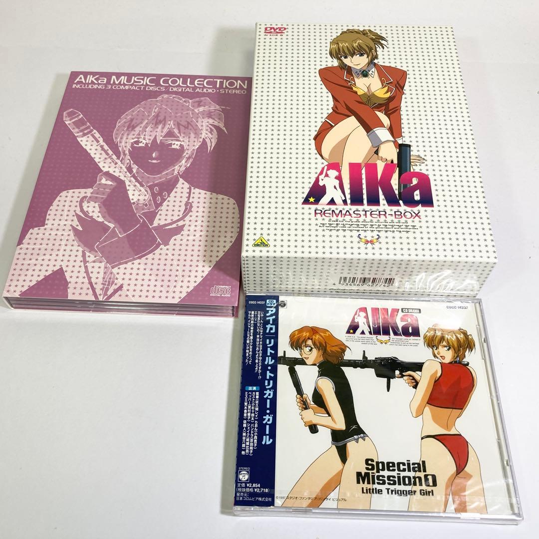AIKa リマスター BOX 初回限定版DVD3枚組特典+CD3枚+ドラマCD