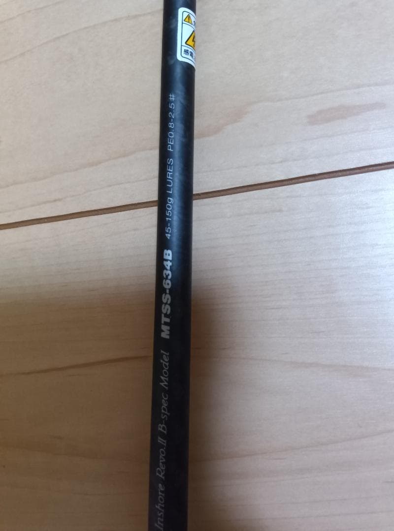 中級者向け！オフショアジギング＆ショア対応ロッド6本セット｜ブリ