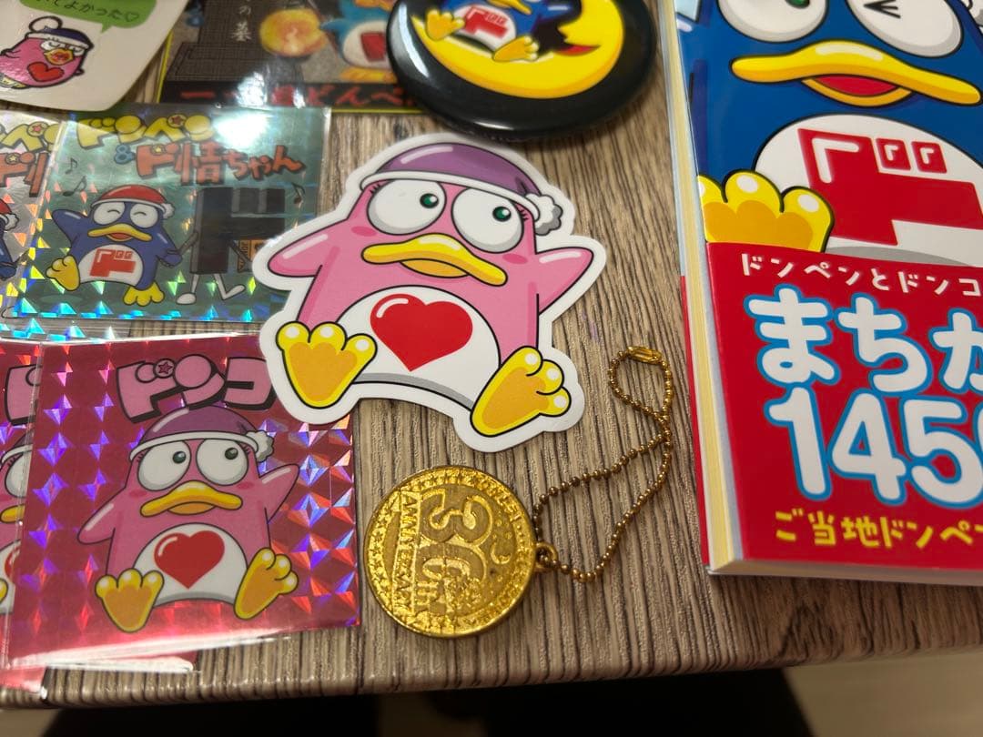 ドンペン グッズセット⚠️送料かかる為直接取引き限定 - メルカリ