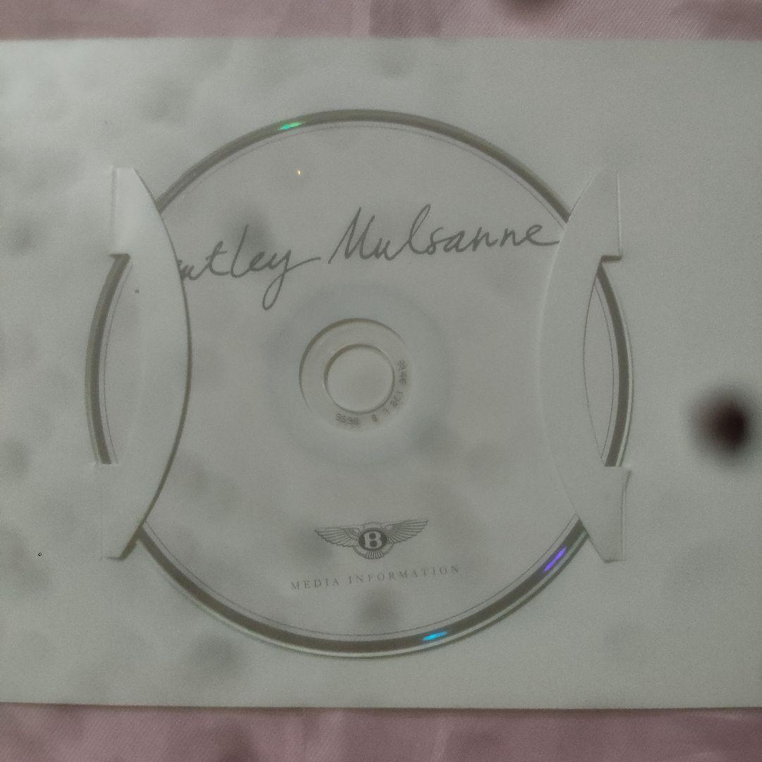 ベントレー ミュルザンヌ オーナーズハンドブック