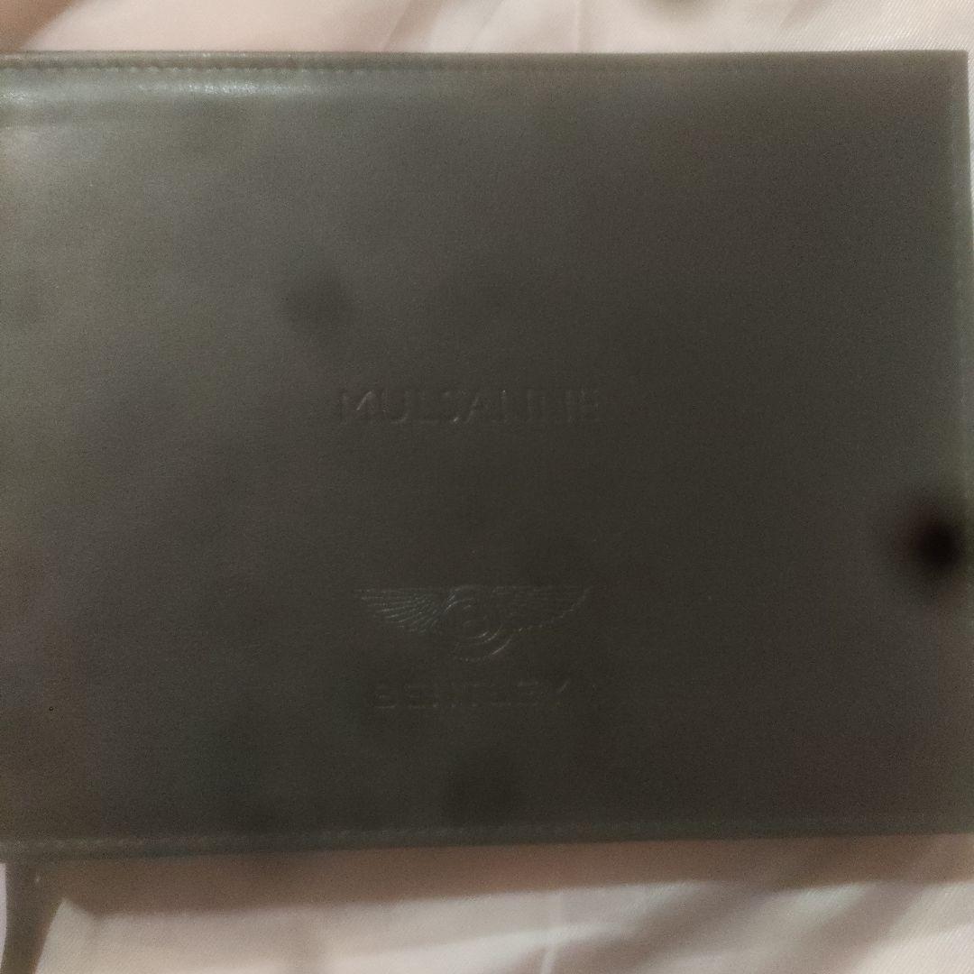 ベントレー ミュルザンヌ オーナーズハンドブック