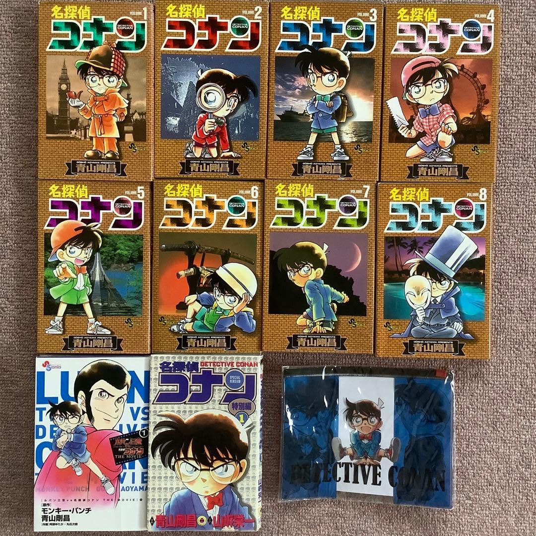 名探偵コナン1〜8巻＆別冊2冊 グッツ付き - メルカリ