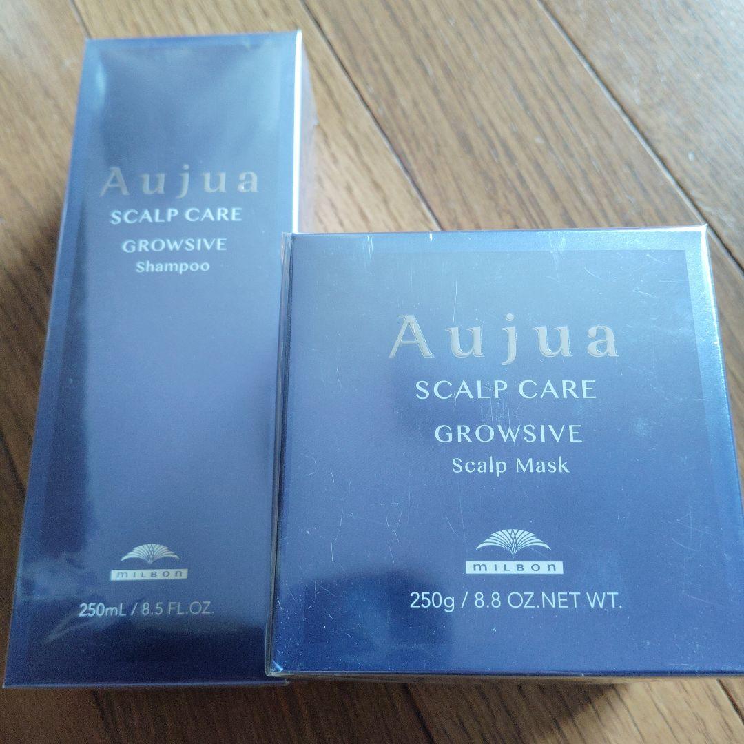Aujua グロウシブ シャンプー250ml、スカルプマスク250gセット MILBON（ミルボン） オージュア グロウシブ シャンプー 250ml スカルプ