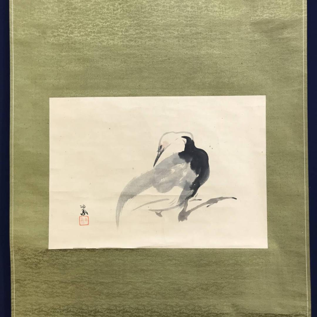 模写/竹内栖鳳/鶴図/花鳥図/ツル図/横物/掛軸☆宝船☆AE-267 - メルカリ