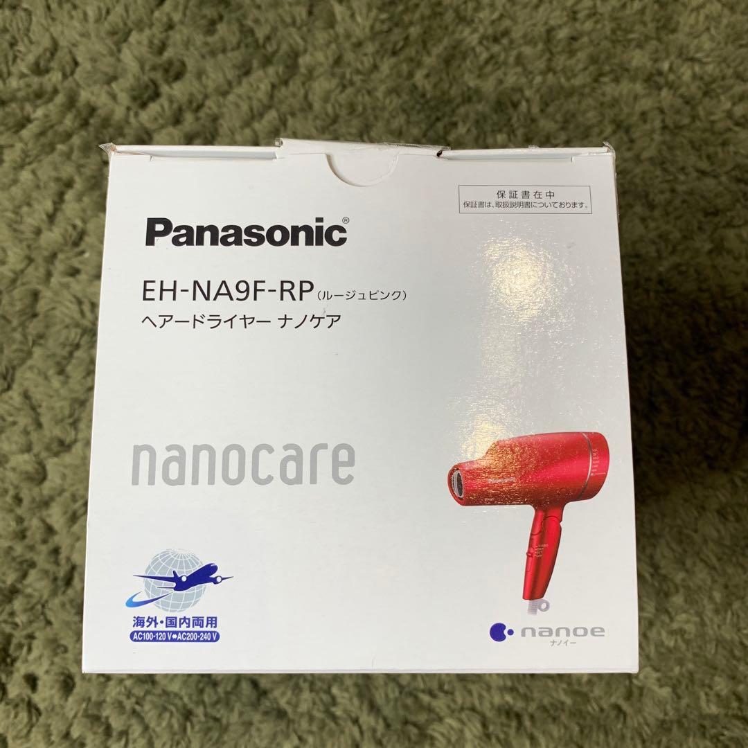 未開封保証書】Panasonic EH-NA9F-RPヘアドライヤー ナノケア